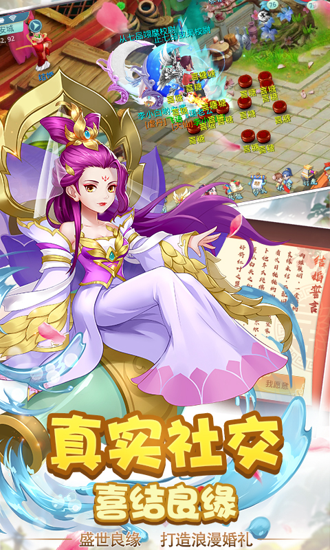 仙魔道变态版