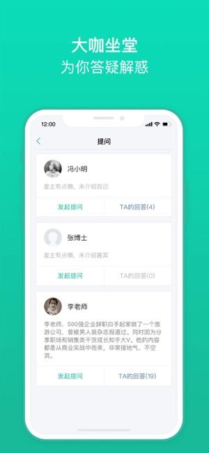 知识星球免付费vip版下载