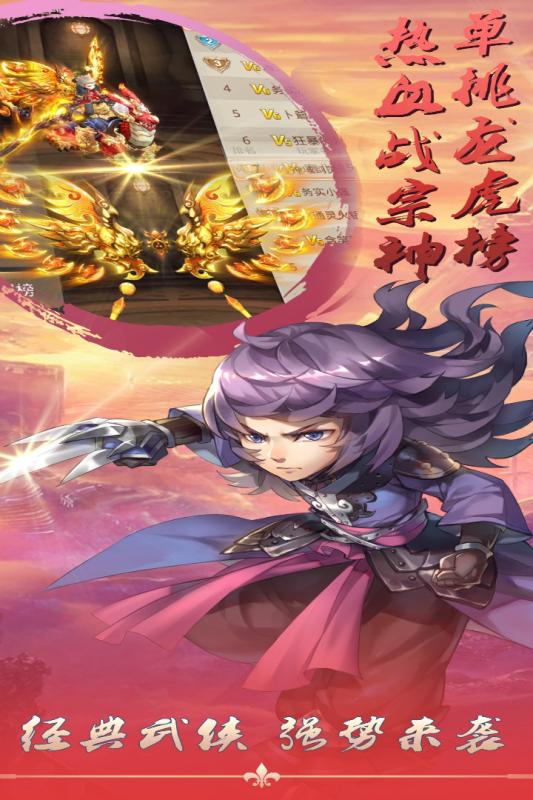 酱游记满v无限金币版下载