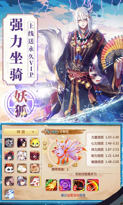 姜子牙手游bt版