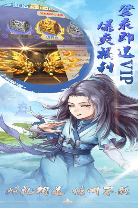 酱游记满v无限金币版下载