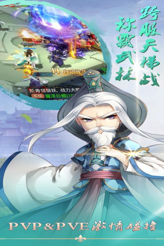 酱游记满v无限金币版下载