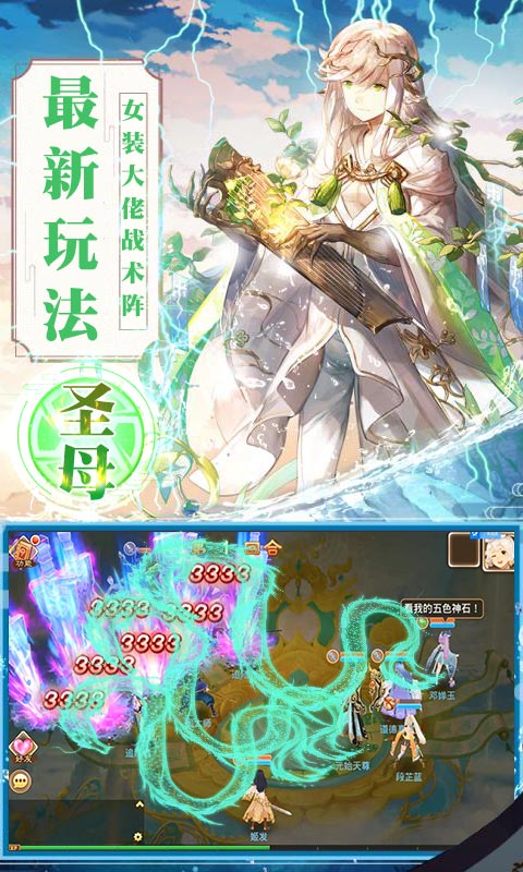 姜子牙手游bt版