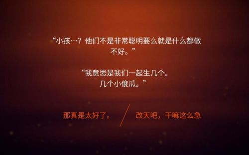 看火人（Firewatch）汉化版下载