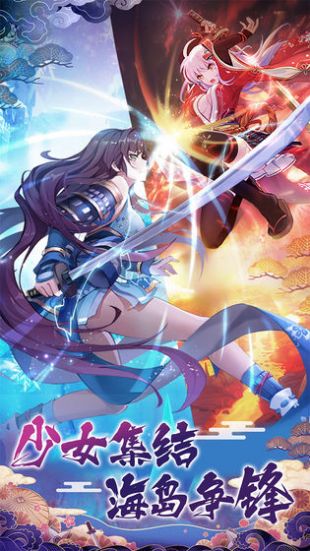 海岛勇士九游版下载