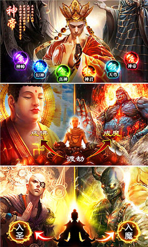 小小武神变态版
