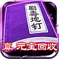 合击私服手游混沌风暴