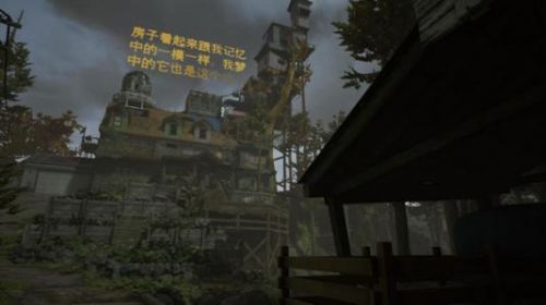 艾迪芬奇的记忆pc汉化版下载