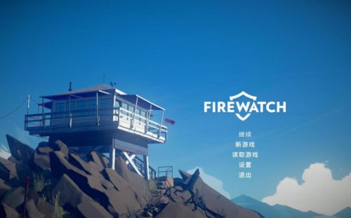 看火人（Firewatch）汉化版下载