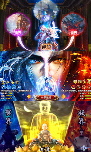 小小武神变态版