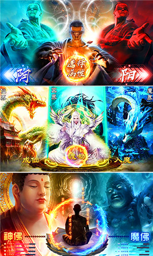 小小武神变态版