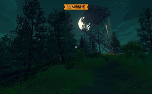 看火人（Firewatch）汉化版下载