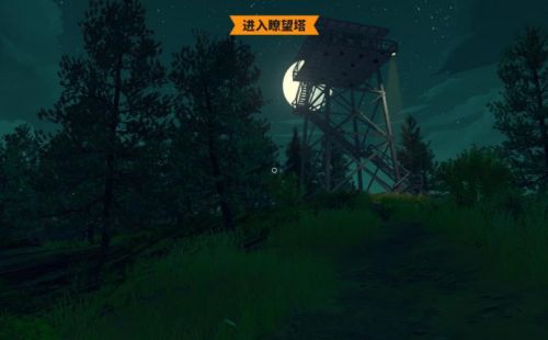 看火人（Firewatch）汉化版下载