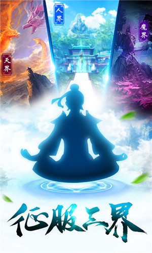 小小武神变态版