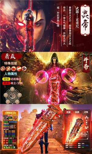 小小武神变态版