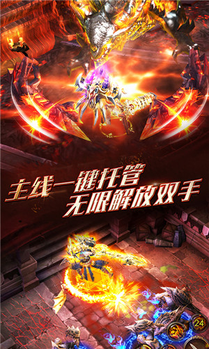 奇迹MU韩服手机版