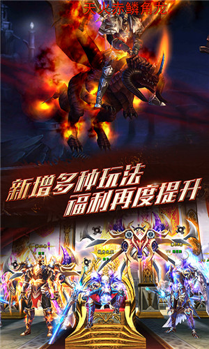 奇迹MU韩服手机版
