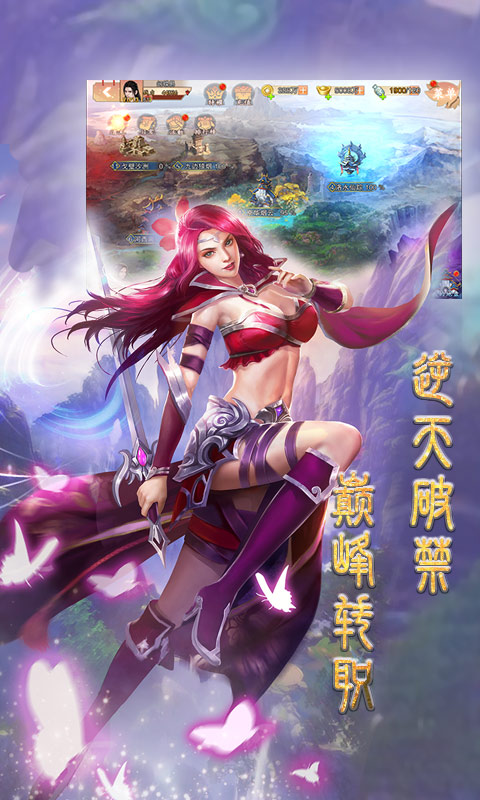 战场女神美姬传