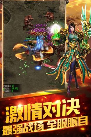 双倍传奇180强化战神版