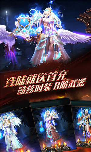 奇迹MU韩服手机版