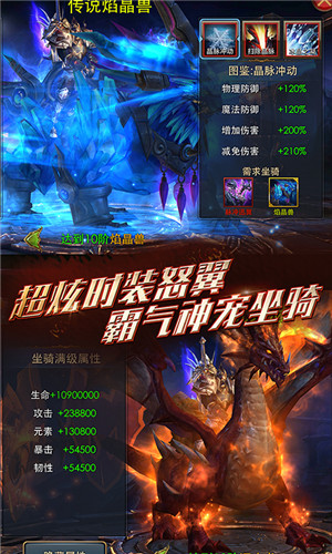 奇迹MU韩服手机版