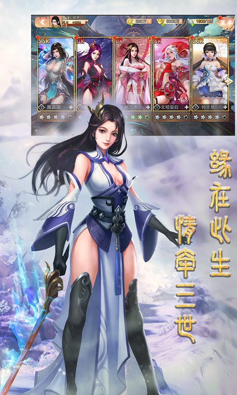 战场女神美姬传