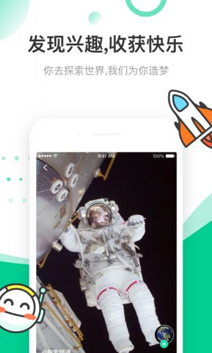 青春记app官方下载