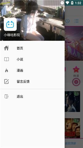 小嘀咕电视剧app手机下载