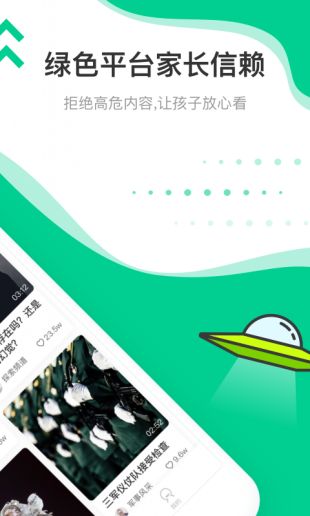 青春记app官方下载