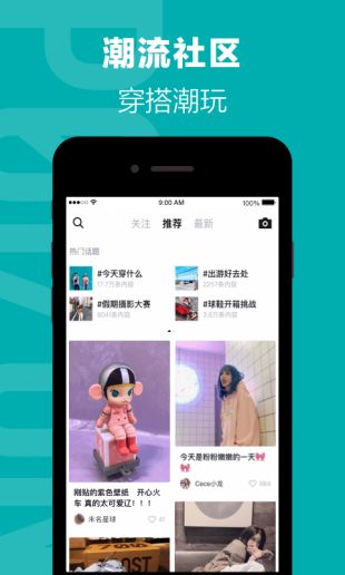 得物买鞋官方app