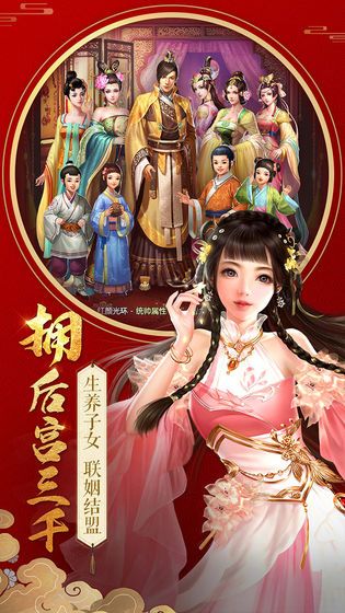 不一样的传奇手游官方版下载