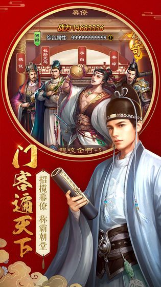 不一样的传奇手游官方版下载