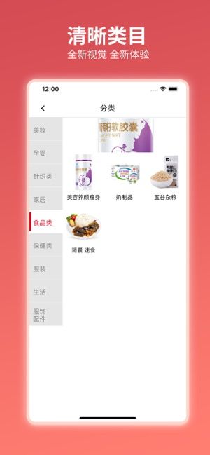 嗨团团购最新版下载