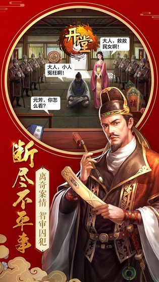 不一样的传奇手游官方版下载