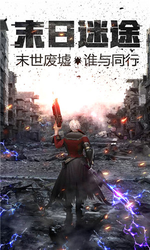 王者英雄之枪战传奇超V版