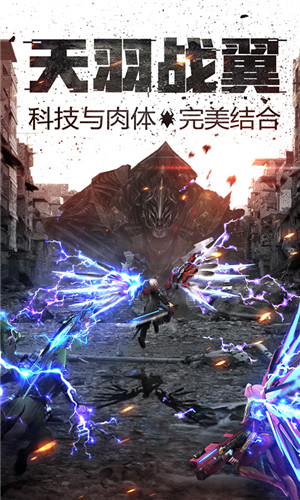 王者英雄之枪战传奇超V版