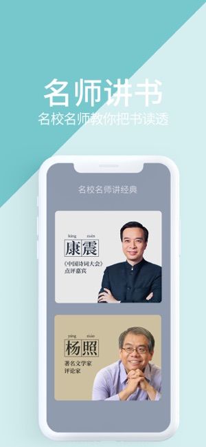 藏书馆app手机下载