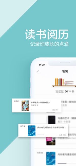 藏书馆app手机下载
