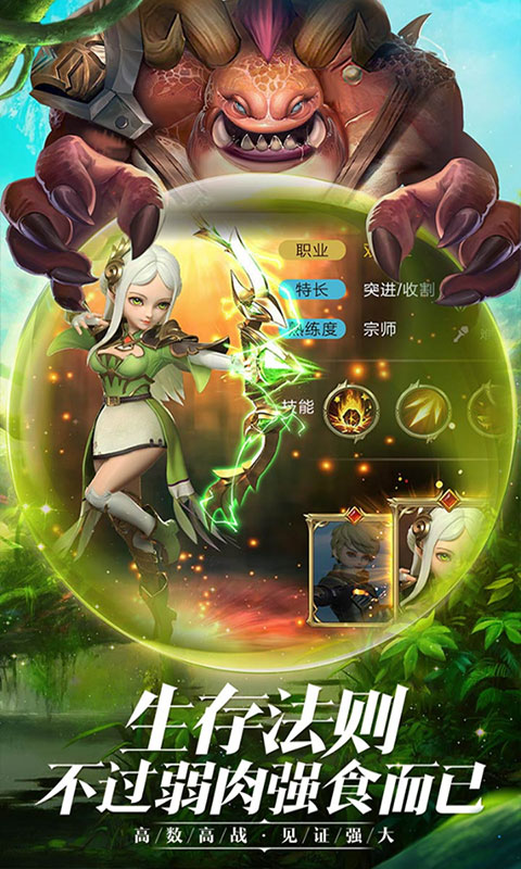 热血武魂龙族盛典bt版下载