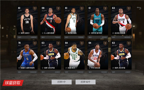 NBA2K online2官方