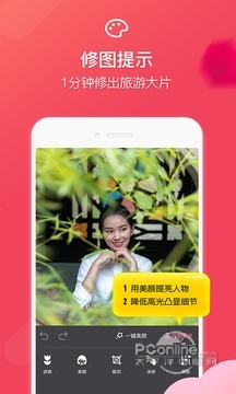 咋拍APPios版下载