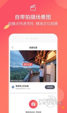 咋拍APPios版下载