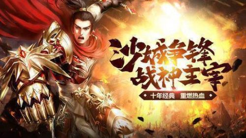 爆率全开挂机万件专属