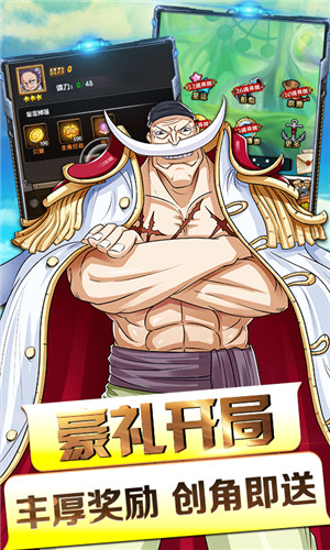 天际征服满V版