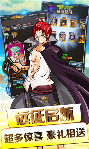 天际征服满V版