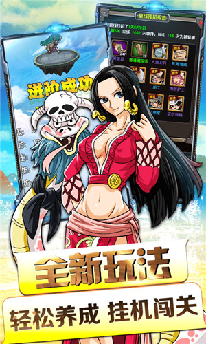 天际征服满V版