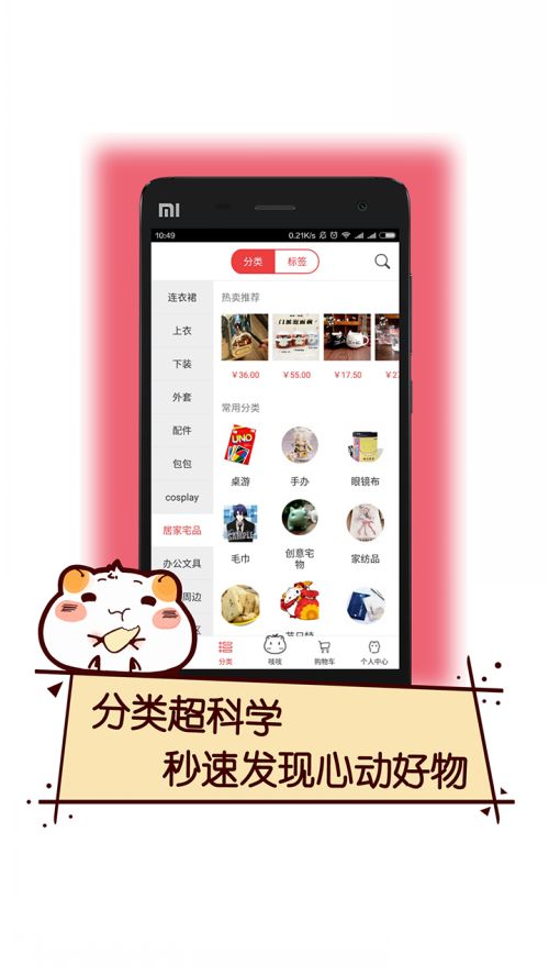 次元仓官方下载