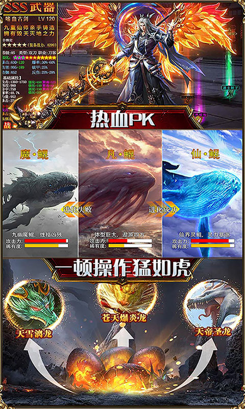 乱世祭送首充bt版下载