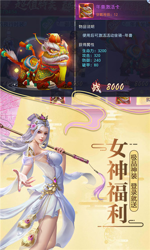 莽荒纪修改版下载