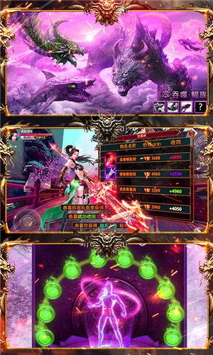 战神新世纪无限金币版